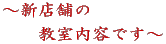 �`�V�X�܂� �@�@�������e�ł��` 