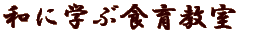 �a�̍��闿������ 